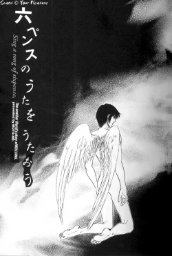 Page 6 of Ja! Äundessen.→2002