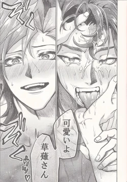 Page 10 of 3-kagetsu no Oazuke