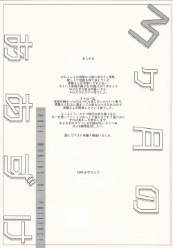 Page 38 of 3-kagetsu no Oazuke