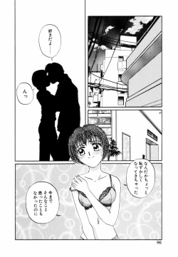 Page 89 of Yuuwaku Shoujo