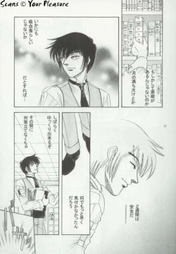 Page 10 of Ja! Äundessen. 3