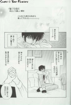 Page 12 of Ja! Äundessen. 3