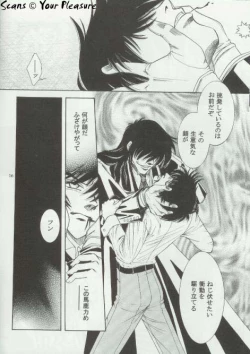 Page 15 of Ja! Äundessen. 3