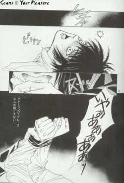 Page 24 of Ja! Äundessen. 3