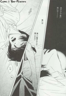 Page 25 of Ja! Äundessen. 3