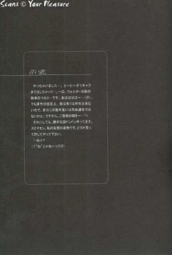 Page 36 of Ja! Äundessen. 3