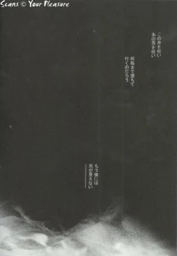 Page 5 of Ja! Äundessen. 3