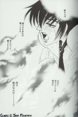 Page 22 of Ja! Aundessen. 4