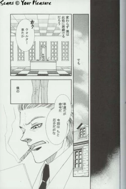 Page 24 of Ja! Aundessen. 4