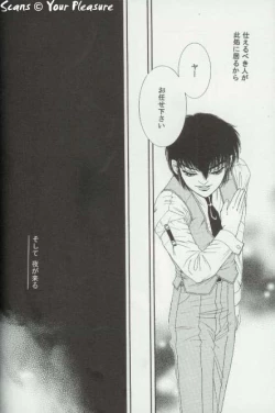 Page 25 of Ja! Aundessen. 4