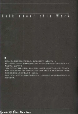 Page 34 of Ja! Aundessen. 4