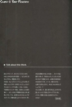 Page 38 of Ja! Aundessen. 4