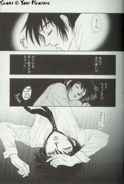 Page 4 of Ja! Aundessen. 4