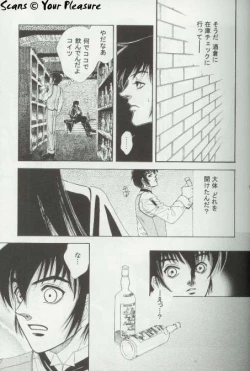 Page 8 of Ja! Aundessen. 4