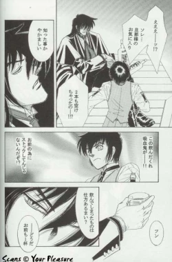 Page 9 of Ja! Aundessen. 4