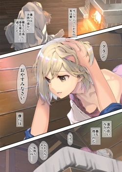 Page 135 of Osora no Soushuuhen 1