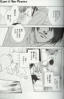 Page 16 of Ja! Äundessen. 5