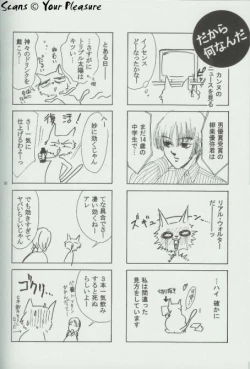 Page 27 of Ja! Äundessen. 5