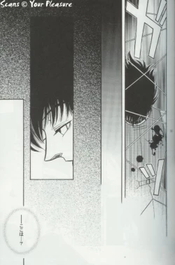 Page 8 of Ja! Äundessen. 5