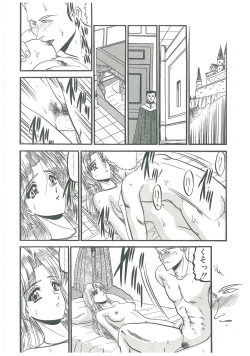 Page 130 of Kaeran Ka no Shoudou no Chi e