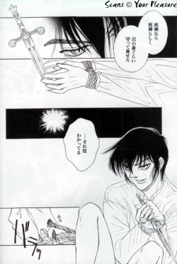 Page 12 of Ja! Äundessen. 6