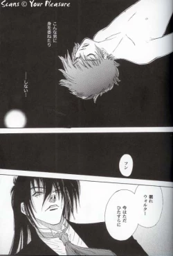 Page 25 of Ja! Äundessen. 6