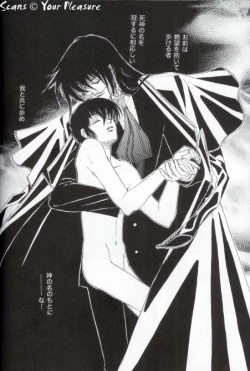 Page 26 of Ja! Äundessen. 6