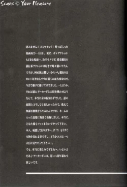 Page 27 of Ja! Äundessen. 6