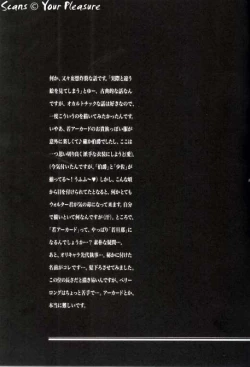 Page 35 of Ja! Äundessen. 6