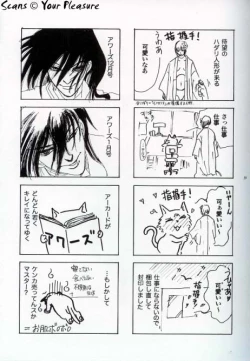 Page 37 of Ja! Äundessen. 6