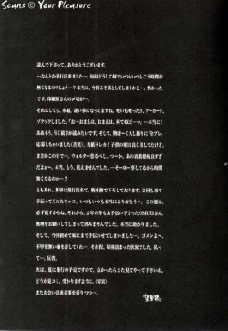 Page 39 of Ja! Äundessen. 6