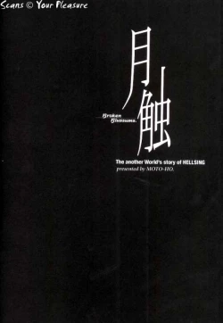 Page 5 of Ja! Äundessen. 6