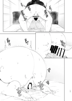 Page 104 of Mukashi wa Tanoshikatta