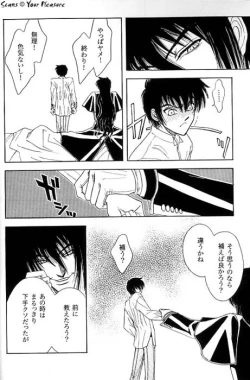 Page 15 of Ja! Äundessen. 7