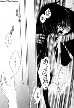 Page 26 of Ja! Äundessen. 7