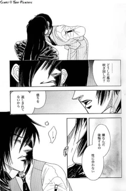 Page 30 of Ja! Äundessen. 7