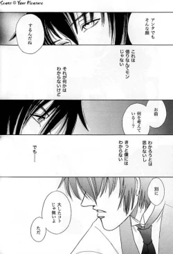 Page 31 of Ja! Äundessen. 7