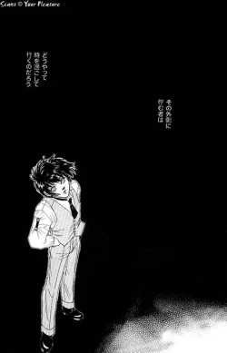 Page 33 of Ja! Äundessen. 7