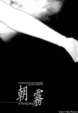 Page 6 of Ja! Äundessen. 7