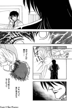 Page 9 of Ja! Äundessen. 7