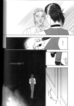 Page 16 of Ja! Äundessen. XXX