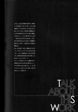 Page 18 of Ja! Äundessen. XXX