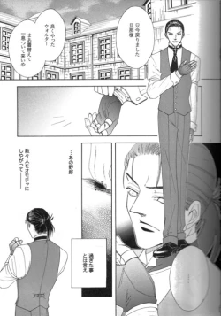 Page 23 of Ja! Äundessen. XXX