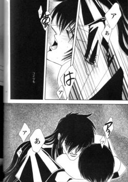 Page 3 of Ja! Äundessen. XXX