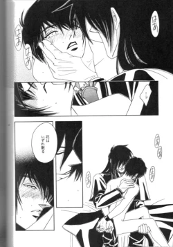 Page 5 of Ja! Äundessen. XXX