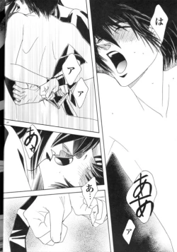 Page 9 of Ja! Äundessen. XXX