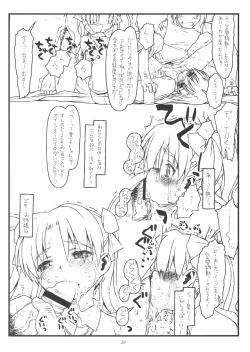 Page 19 of HAPPINESS IS A RAILGUN