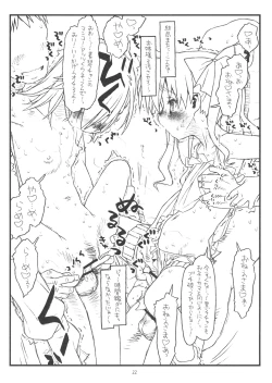 Page 21 of HAPPINESS IS A RAILGUN