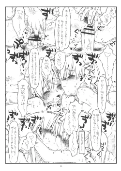 Page 22 of HAPPINESS IS A RAILGUN