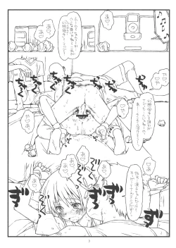 Page 2 of HAPPINESS IS A RAILGUN